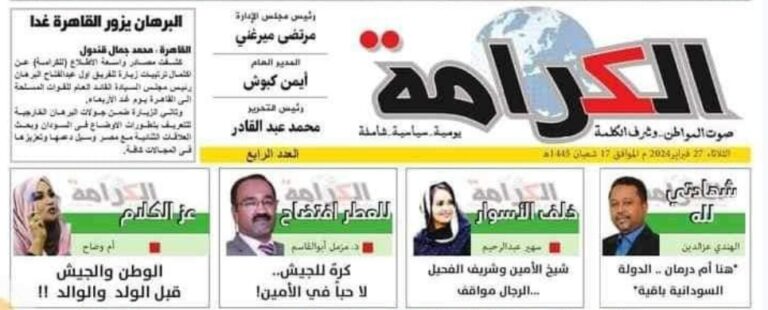 Screenshot_20240724_173140