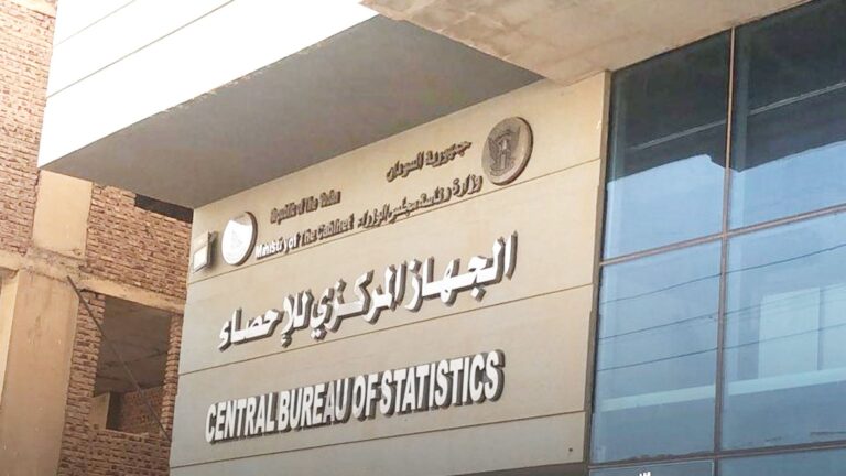 الجهاز-المركزي-للإحصاء-السوداني