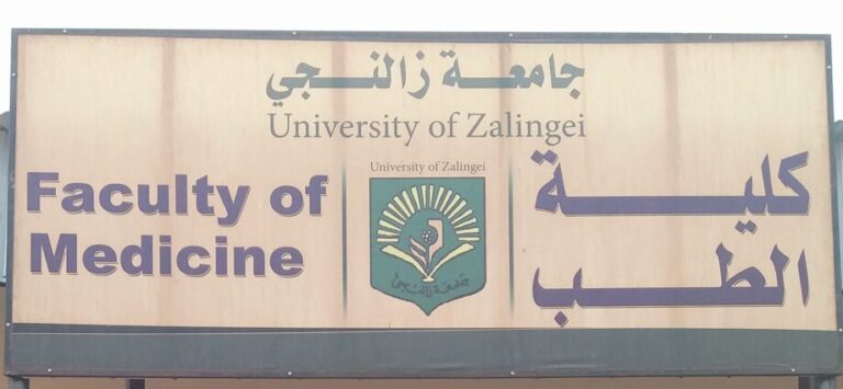 جامعة-زالنجي-920x425