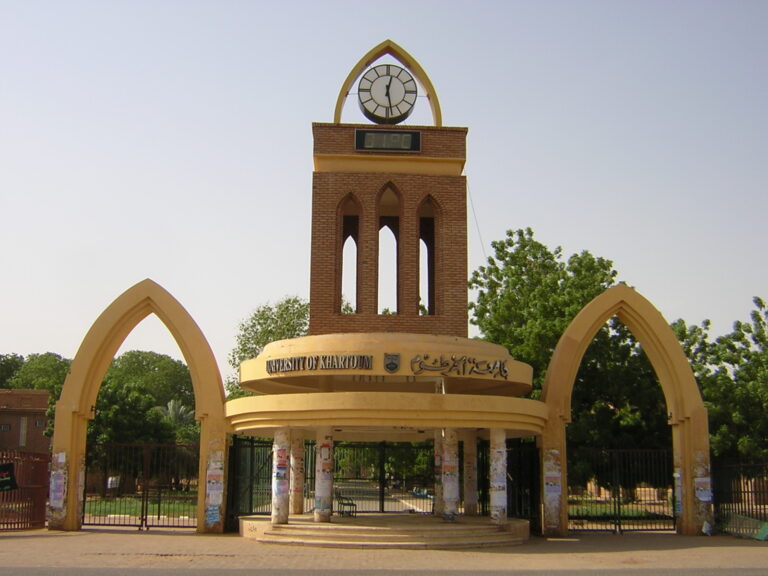 U-of-K_Entrance