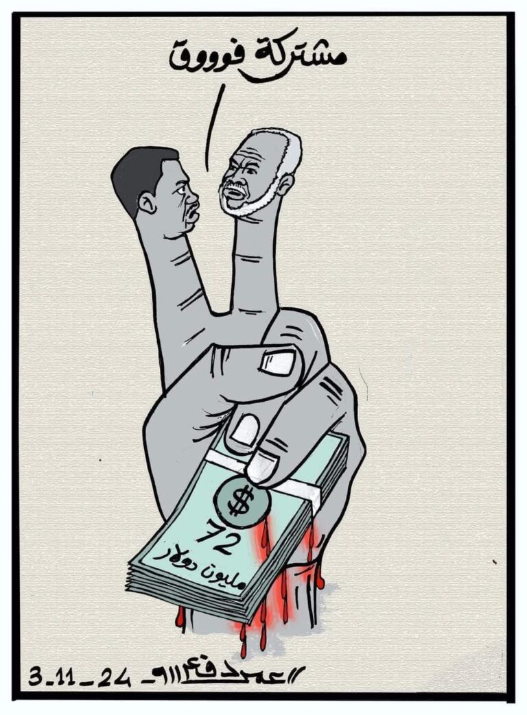 FB_IMG_1730841087652