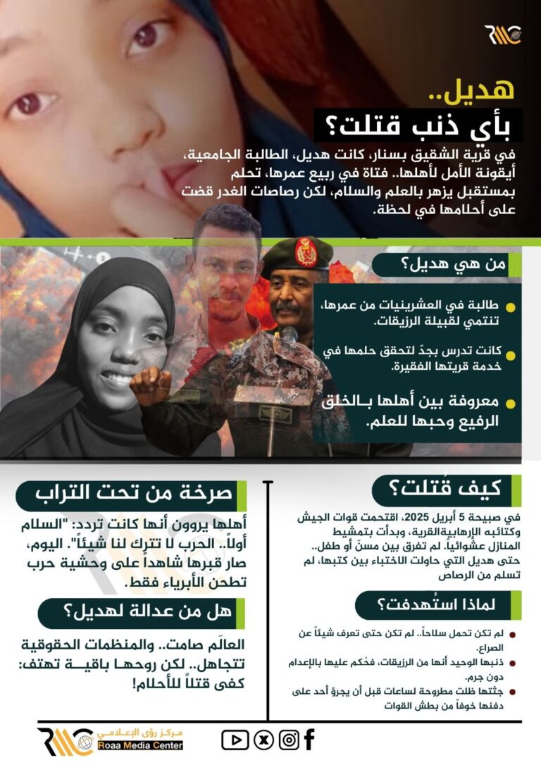 WhatsApp Image 2025-04-07 at 21.23.10