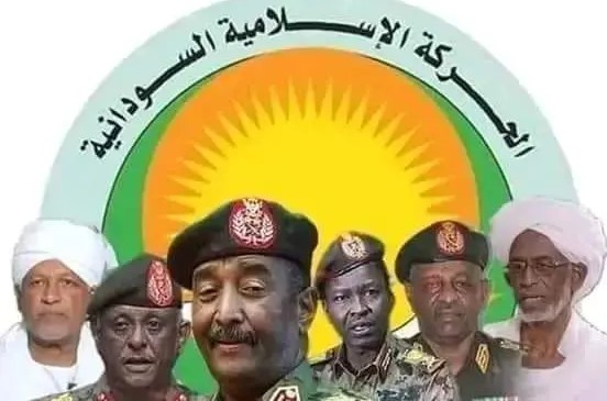 الحركة الاسلامية