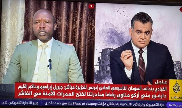 الهادي ادريس