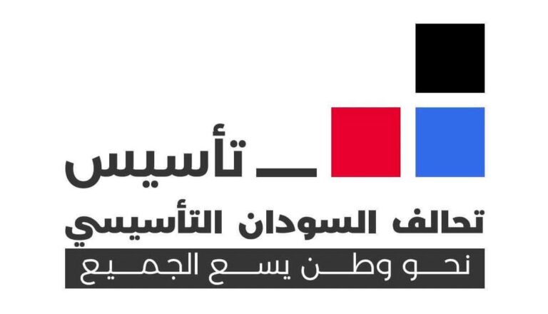تاسيس