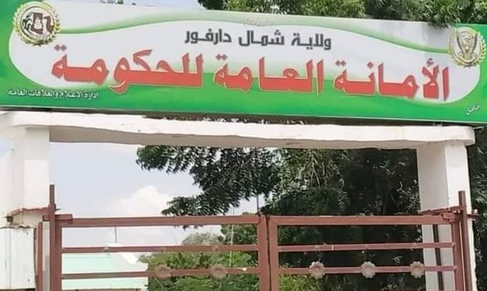 شمال-دارفور-الفاشر