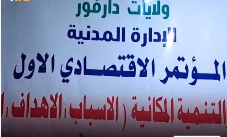 IMG_٢٠٢٥٠٥٢١_١٣٥٧٥٦-780x470