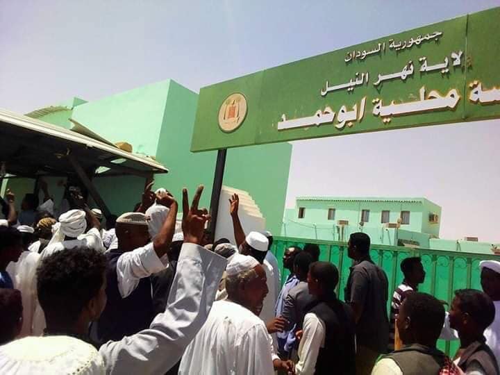 ابوحمد