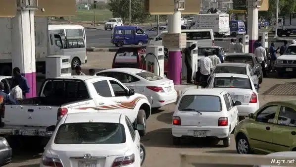 ازمة وقود