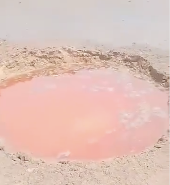 الكيماوي