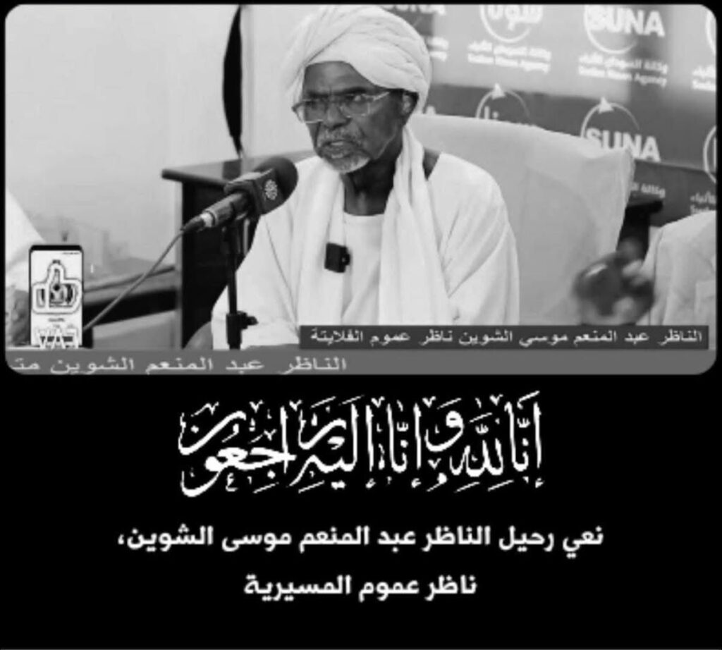 WhatsApp Image 2025-06-19 at 13.48.01