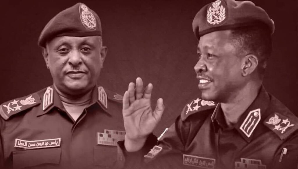 العطا وكباشي