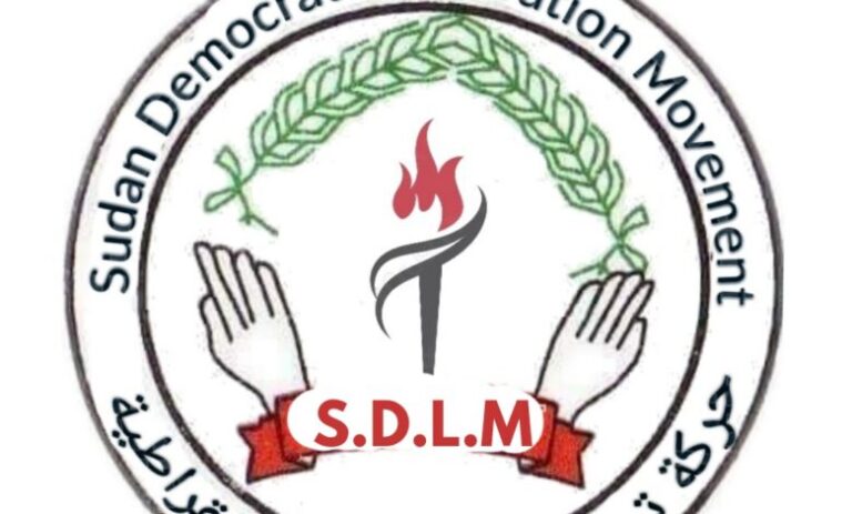 تحرير السودان الديمقراطية