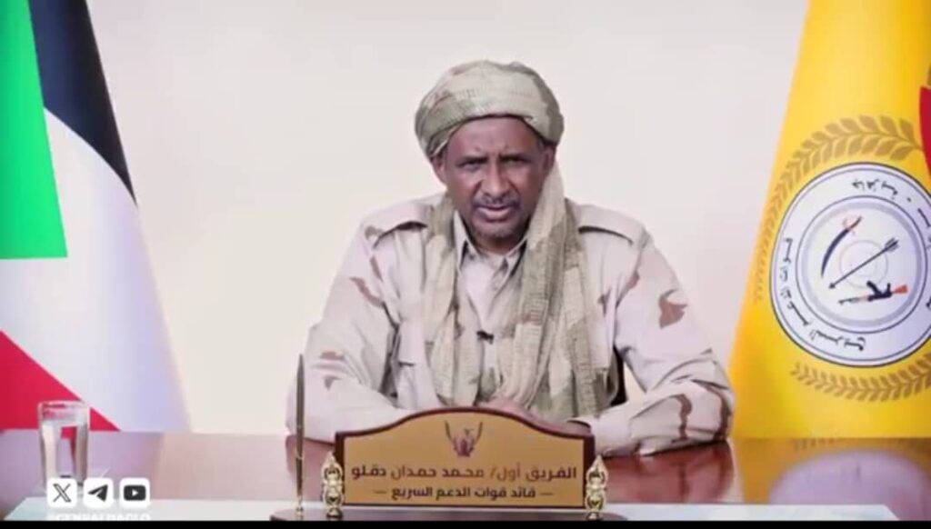 حميدتي