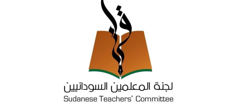 لجنة-المعلمين-السودانيين
