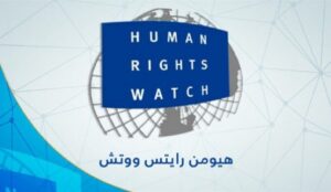 هيومن رايتس