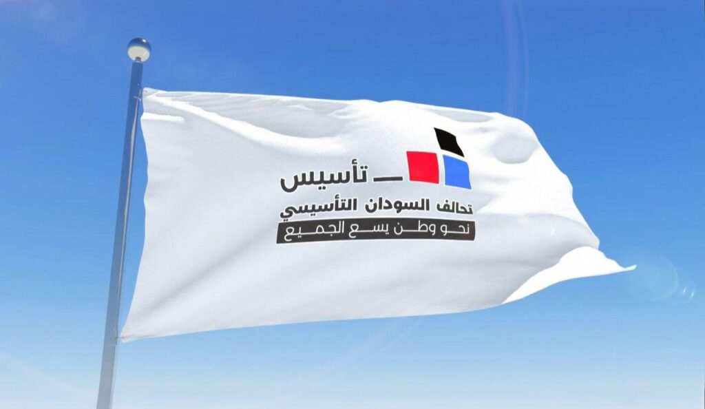 حكومة تاسيس