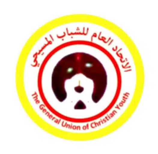 اتحاد مسيحي النوبة