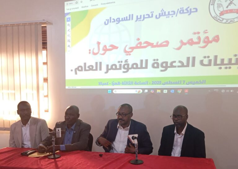 WhatsApp Image 2025-08-07 at 18.15.07