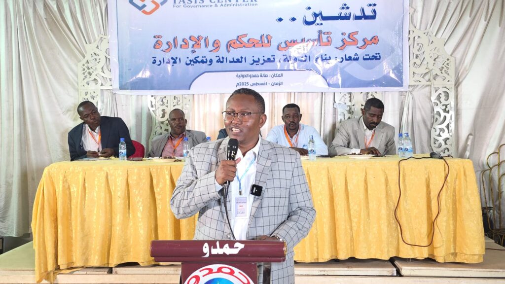 WhatsApp Image 2025-08-29 at 15.49.58