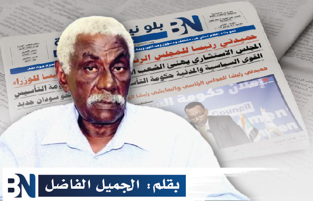 الجميل الفاضل