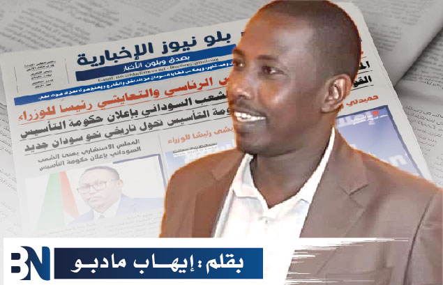 ايهاب مادبو