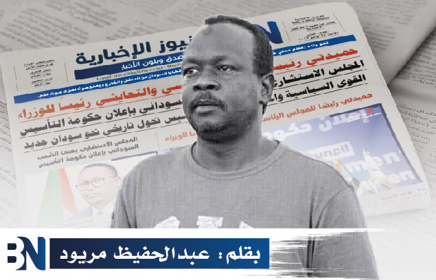 عبدالحفيظ مريود