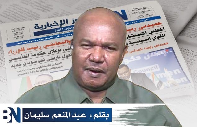 منعم سليمان