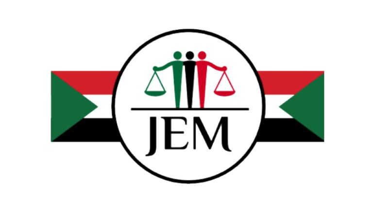 العدل والمساواة