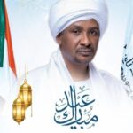 رئيس المجلس الرئاسي: عيد الفطر رسالة صمود ووحدة لاستنهاض إرادة السودان وبناء مستقبله
