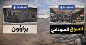 WhatsApp Image 2026-03-15 at 01.34.56