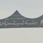 الدعم السريع يعلن السيطرة على بارا وكرنوي والتقدم نحو الأبيض