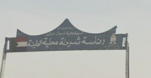 WhatsApp Image 2026-03-17 at 01.01.25