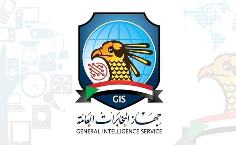 امن