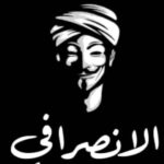 اختفاء “الانصرافي”: تضارب الأنباء بين توقيف أمريكي ونفي غامض