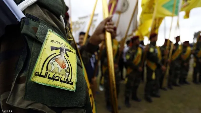 جزب الله