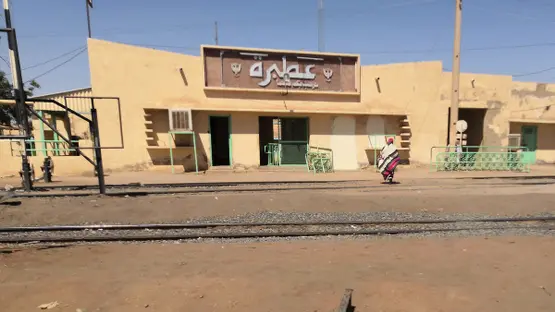 عطبرة