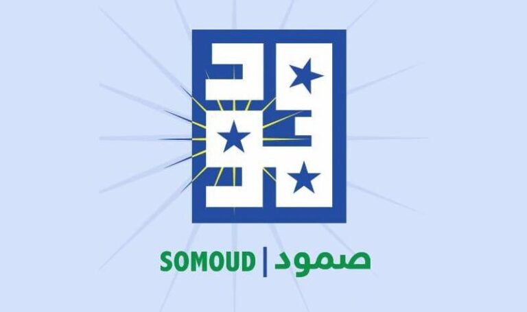 Somud