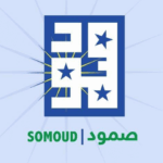 تحالف “صمود”: مبادئ برلين تشكل فرصة حقيقية لإنهاء الحرب بالسودان