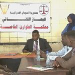 محكمة الطوارئ بنيالا تبدأ محاكمة متهمين بـ“التعاون مع الجيش” وسط إجراءات مشددة