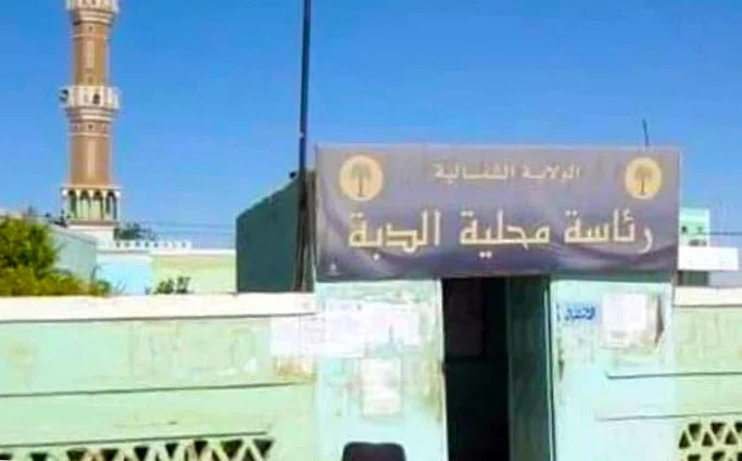 aldaba
