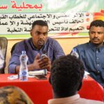 سرف عمرة تواجه خطاب الكراهية بندوة توعوية لتعزيز الوحدة وحماية التماسك الاجتماعي
