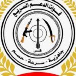 استخبارات الدعم السريع تعلن تحرير تاجرة وقود مختطفة ومقتل عنصر أمني خلال عملية ضد عصابة في دوماية