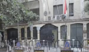 embas egp