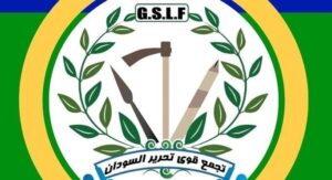 gslf