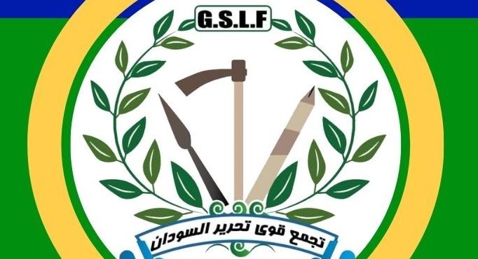 gslf