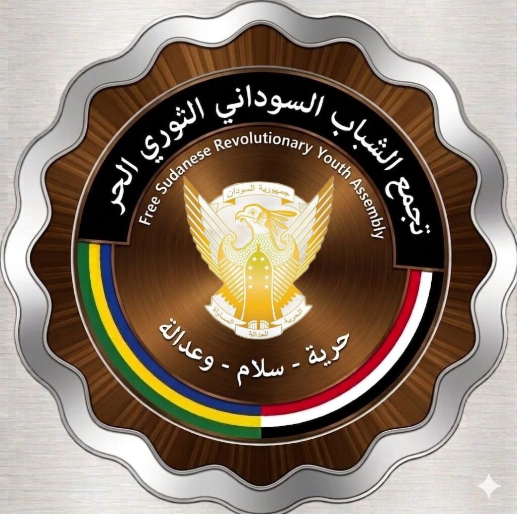 shabab
