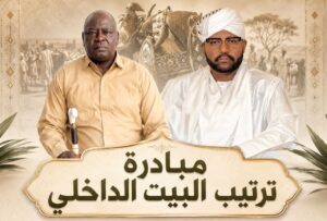 sultan adam