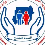صحة جنوب دارفور تسجل حالتي كوليرا وترفع جاهزية مركز العزل في نيالا