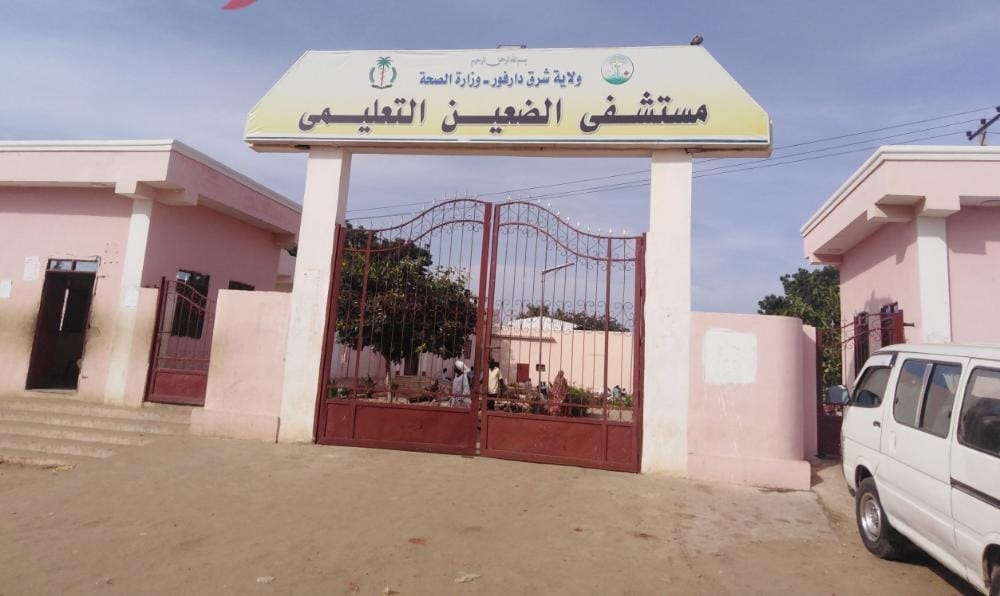 aldain